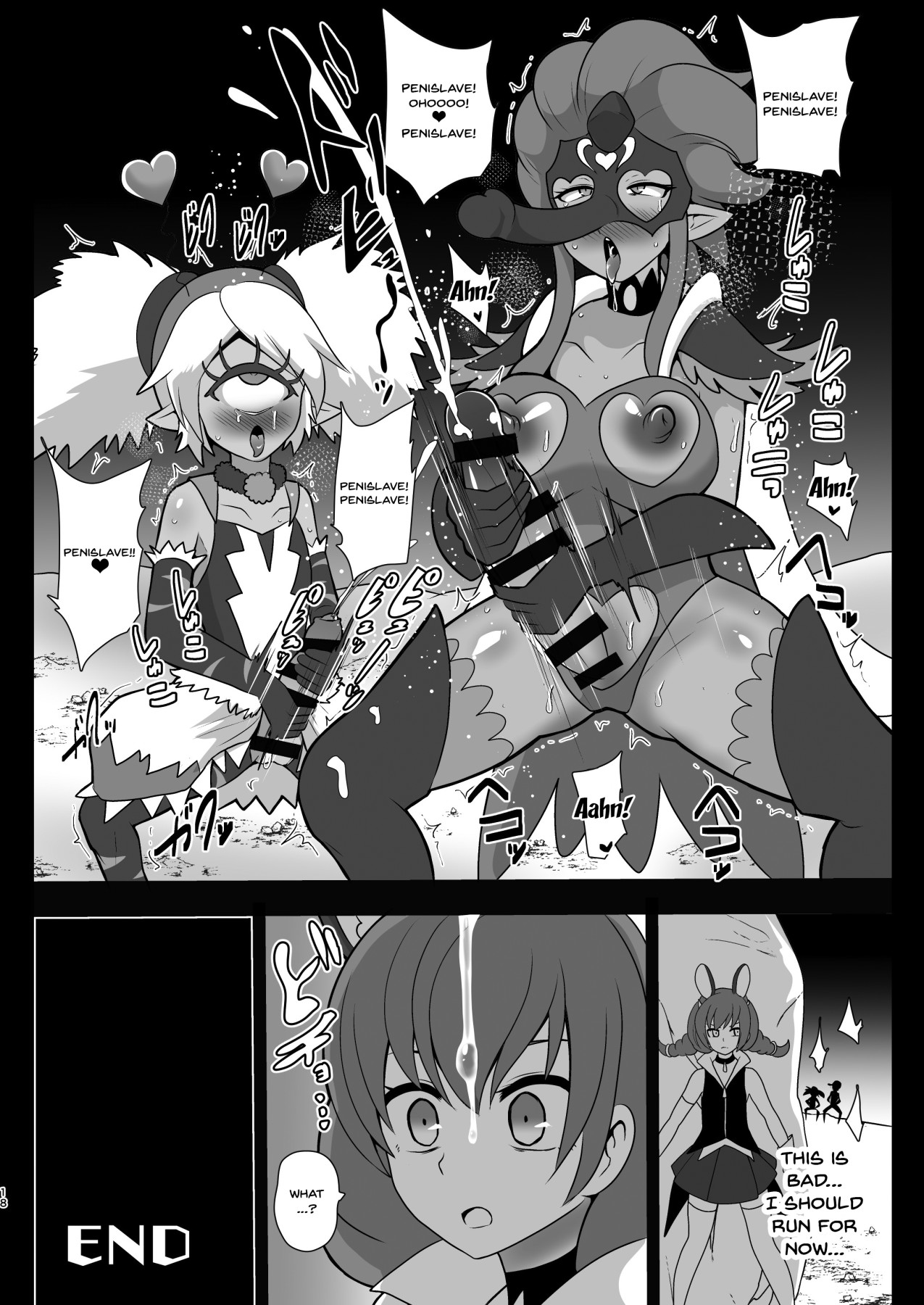 Hentai Manga Comic-Space Invader MaraCure-Read-18